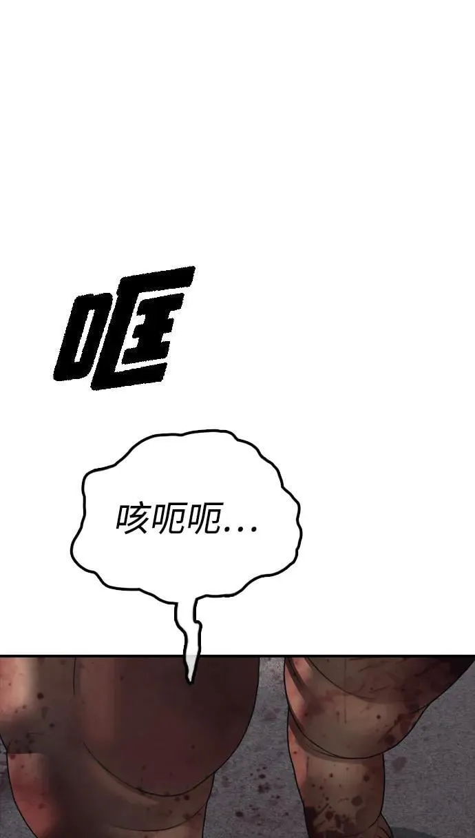 [第19话] 你帮忙才能活下来 第39页