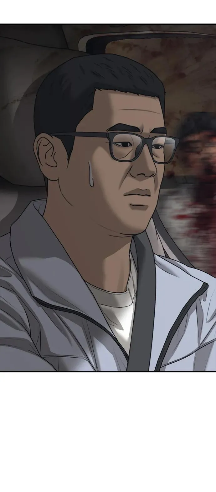 [第19话] 你帮忙才能活下来 第123页