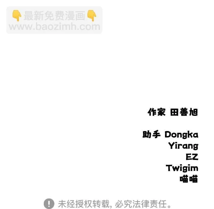 [第19话] 你帮忙才能活下来 第125页