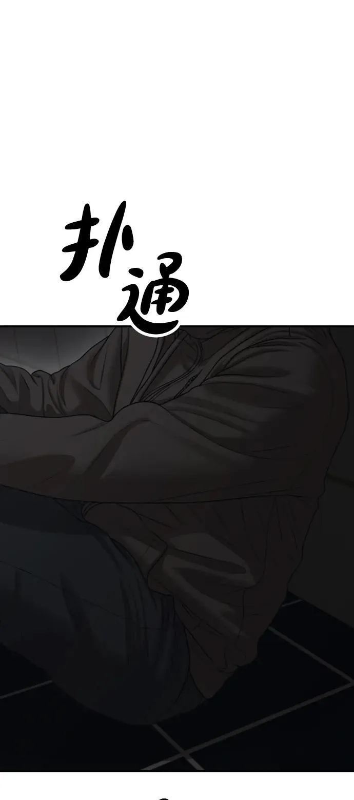 [第20话] I am not a HERO 第63页