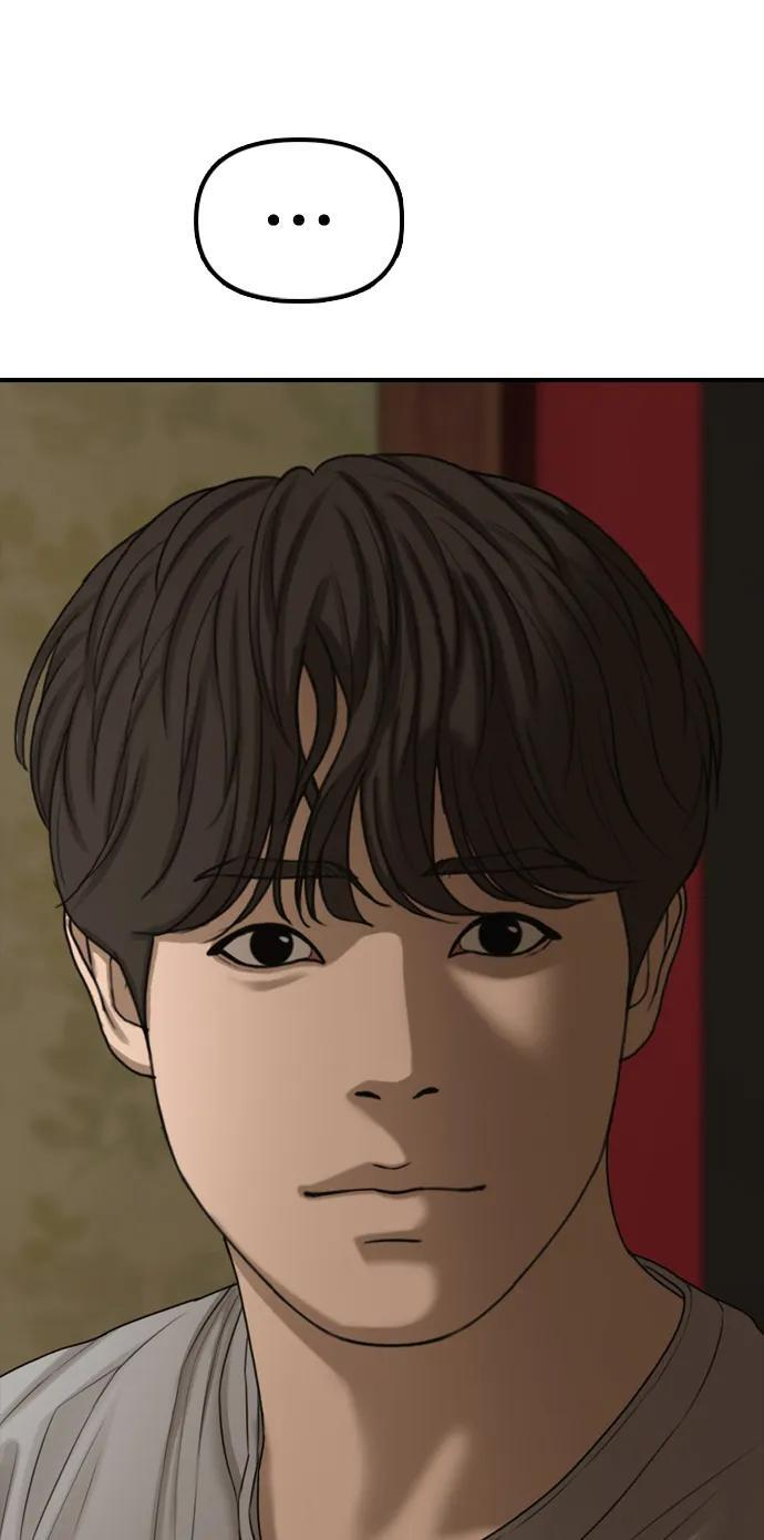 [第21话] 18年前在K国 第56页