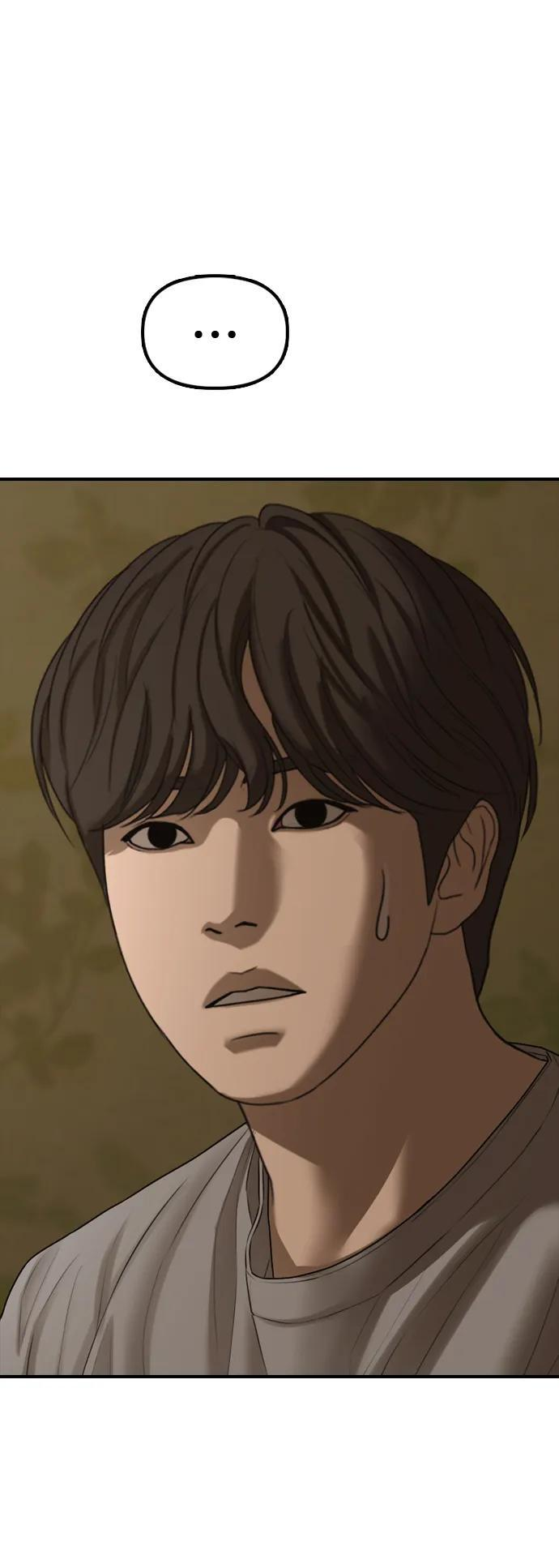 [第21话] 18年前在K国 第79页