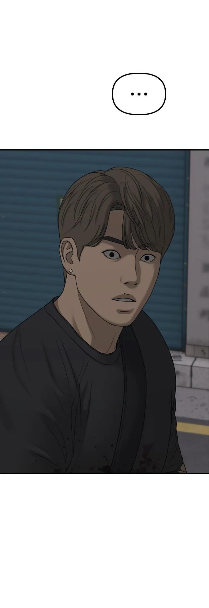 [第22话] 朴圣斌 第60页