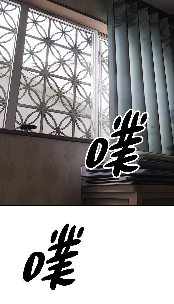 [第22话] 朴圣斌 第96页
