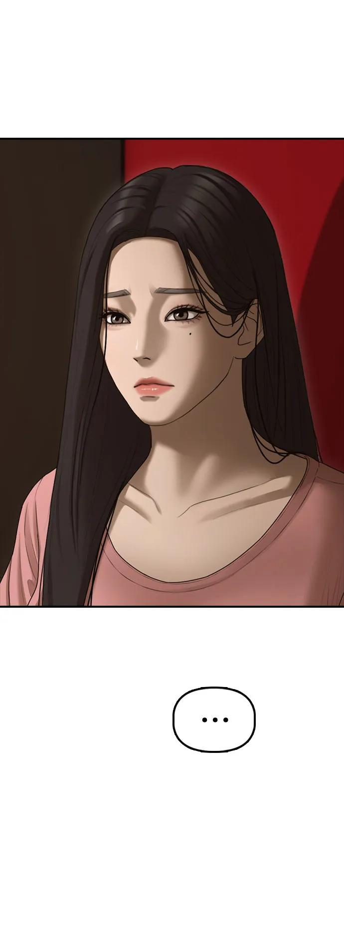 [第23话] SKY宾馆的恶魔 第37页