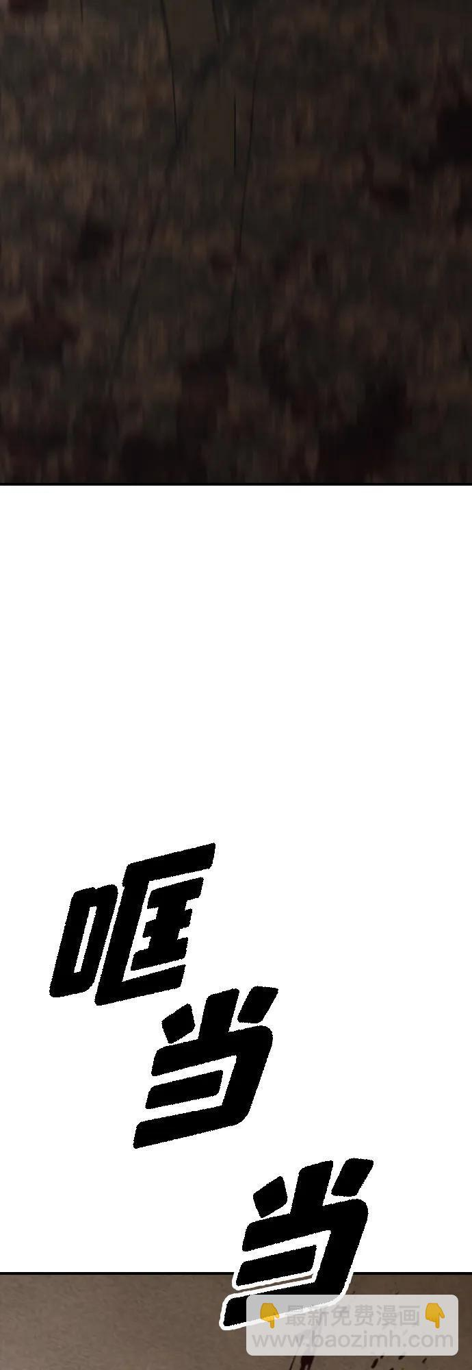[第26话] 面对死亡的姿态 第4页