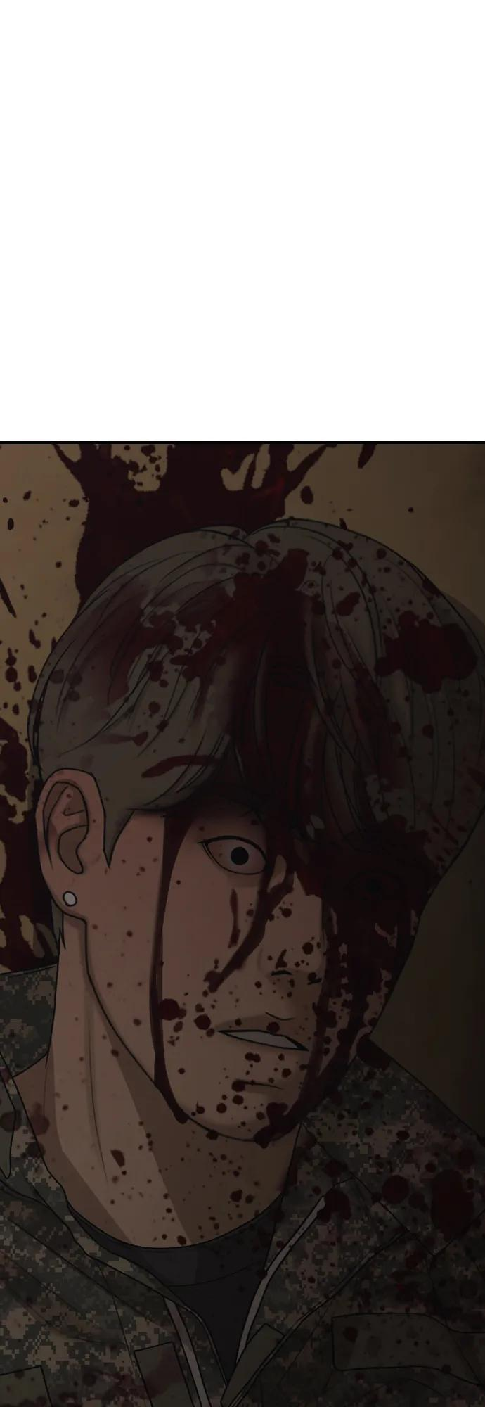 [第26话] 面对死亡的姿态 第10页