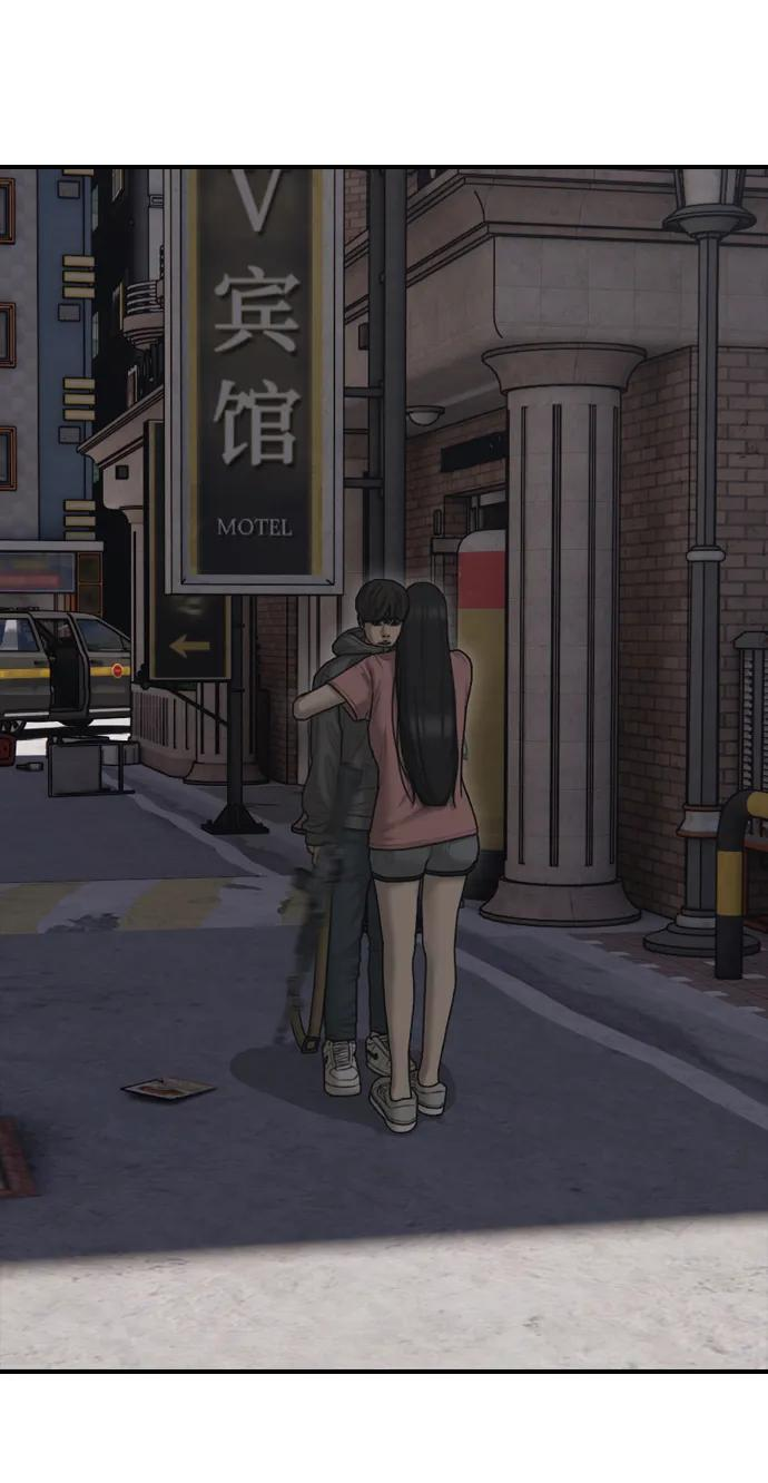 [第26话] 面对死亡的姿态 第21页