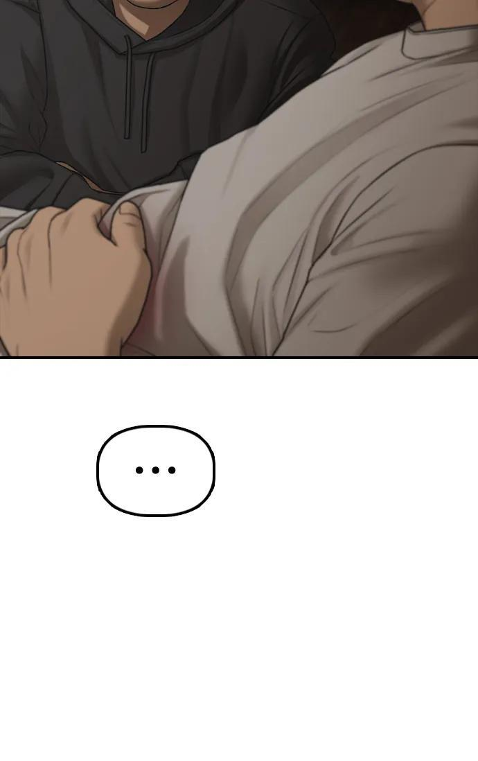 [第26话] 面对死亡的姿态 第26页