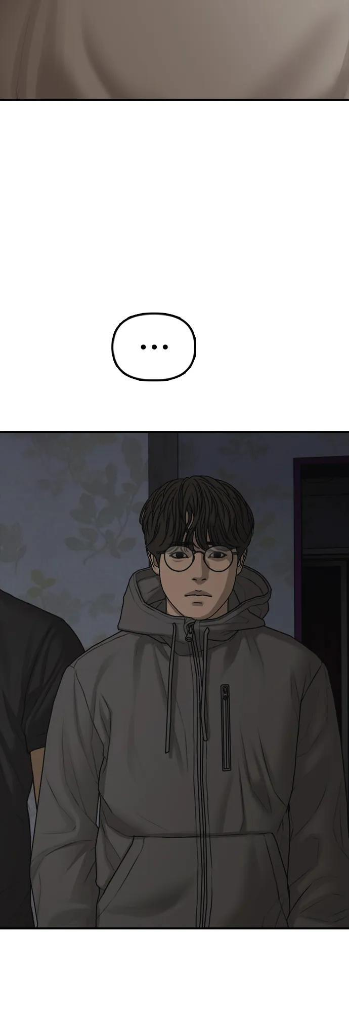 [第26话] 面对死亡的姿态 第33页