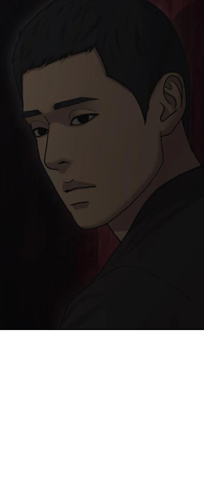 [第26话] 面对死亡的姿态 第53页