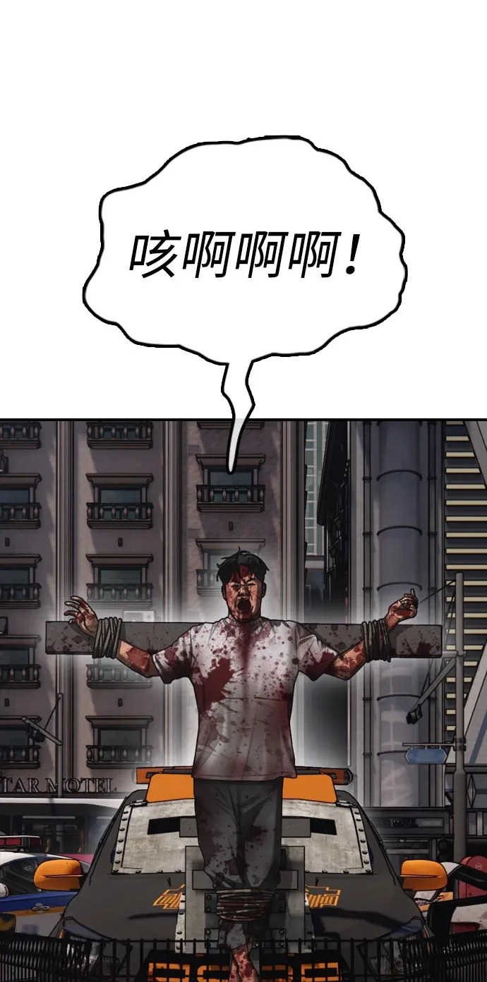 [第27话] 前往军子站避难所的路 第2页
