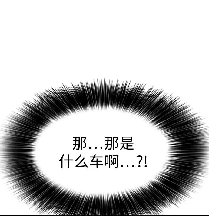 [第27话] 前往军子站避难所的路 第5页
