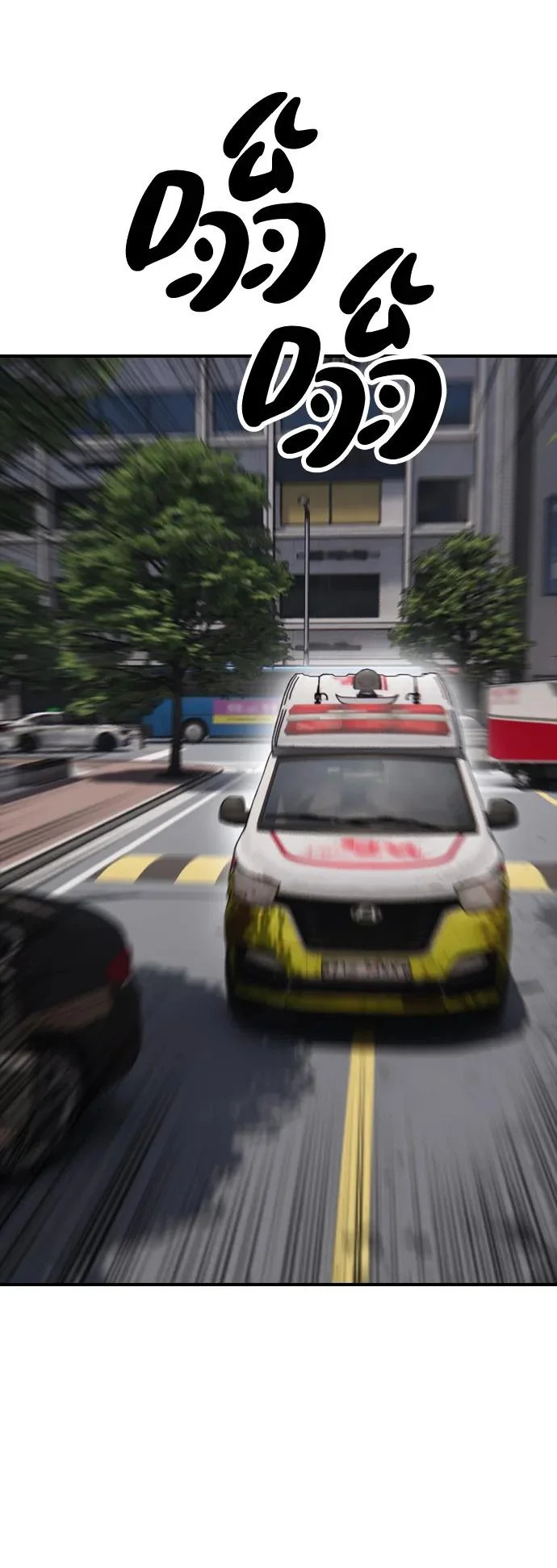 [第27话] 前往军子站避难所的路 第43页