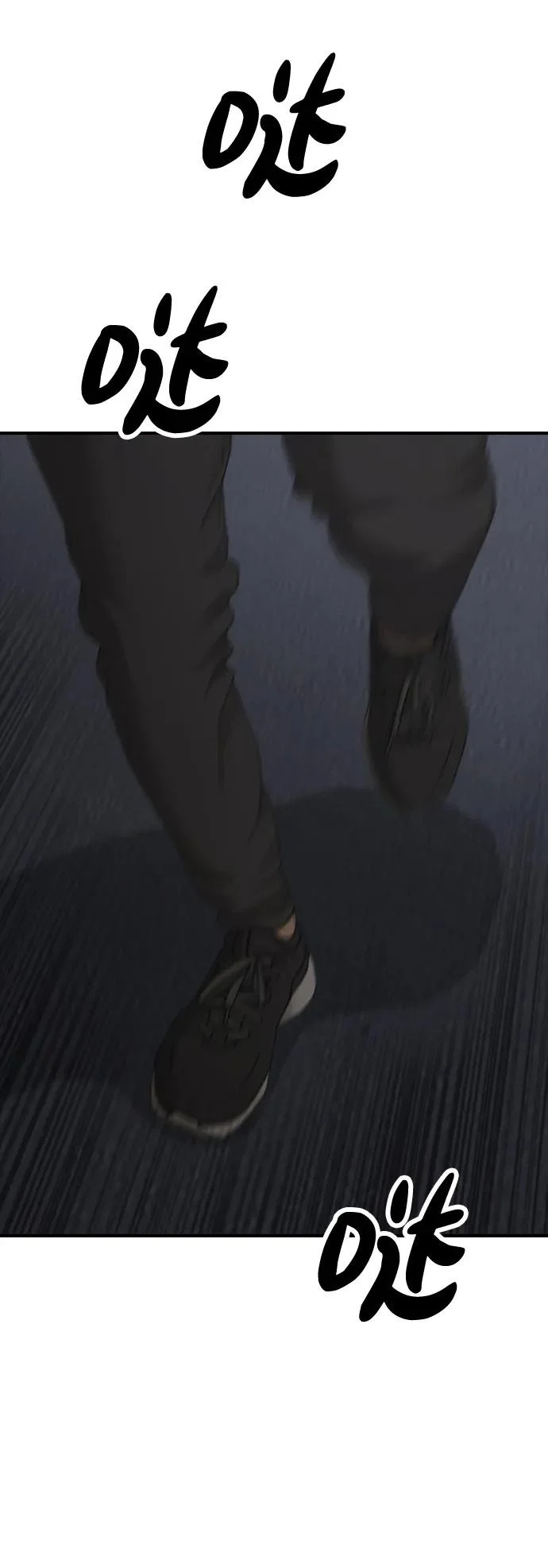 [第27话] 前往军子站避难所的路 第73页