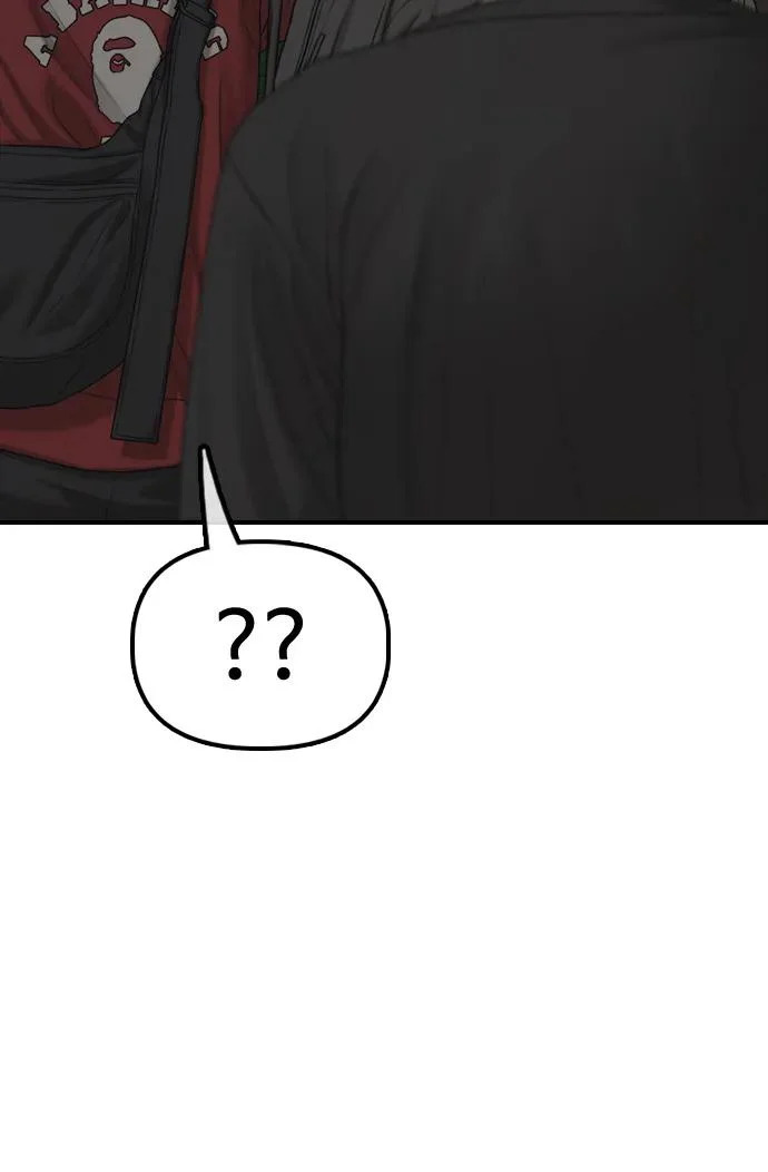 [第28话] 快让那些家伙出去 第43页