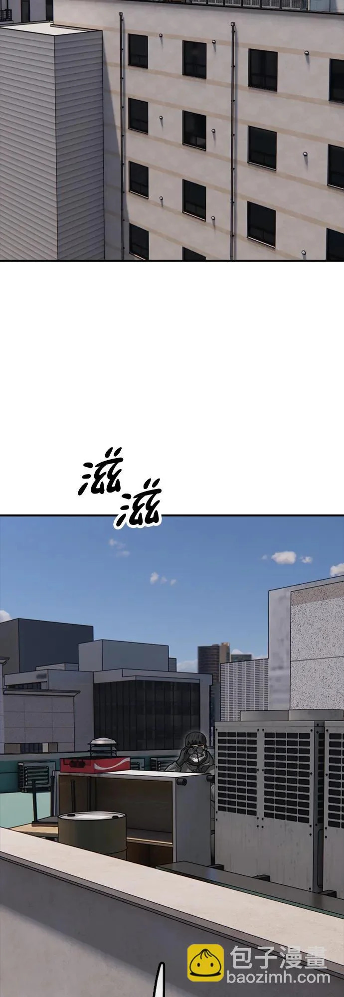 [第28话] 快让那些家伙出去 第118页