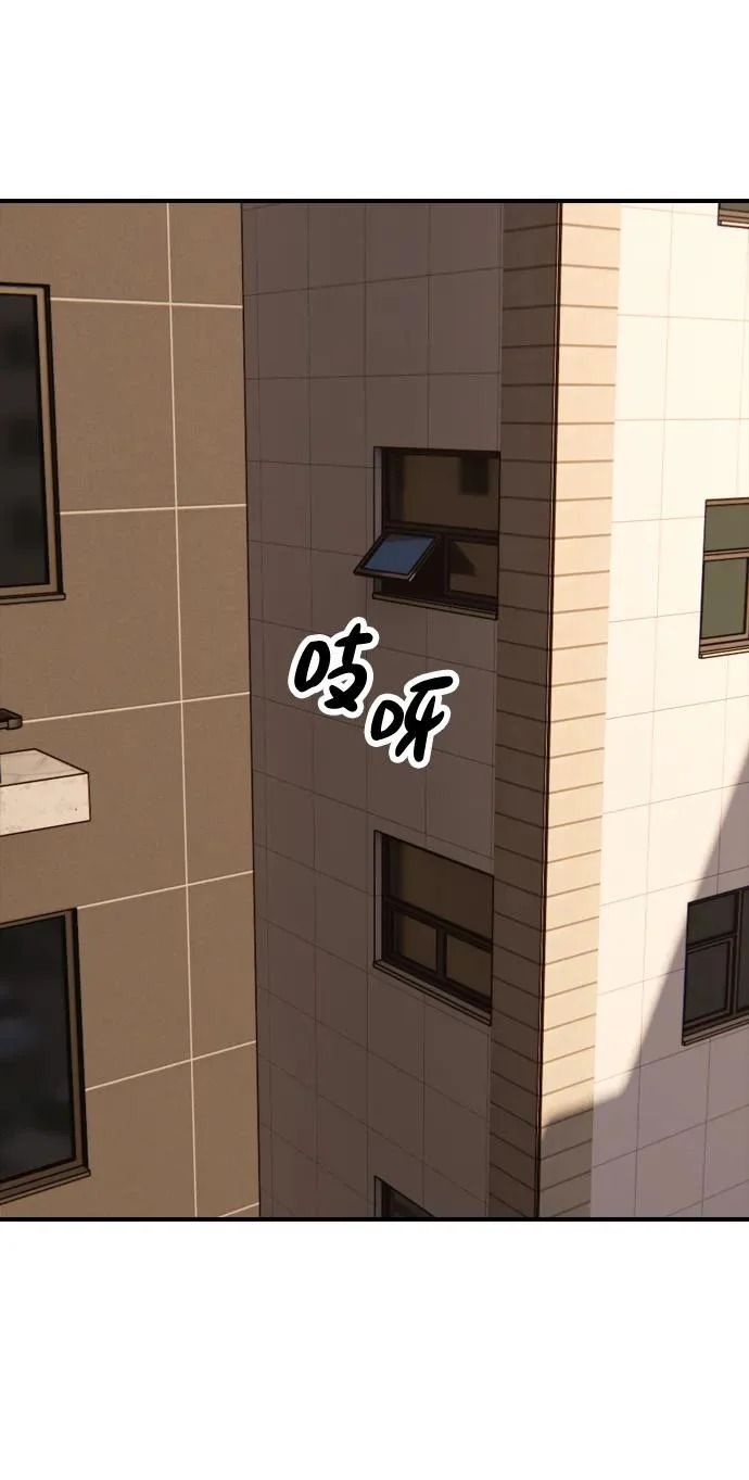 [第29话] 孤立 第37页