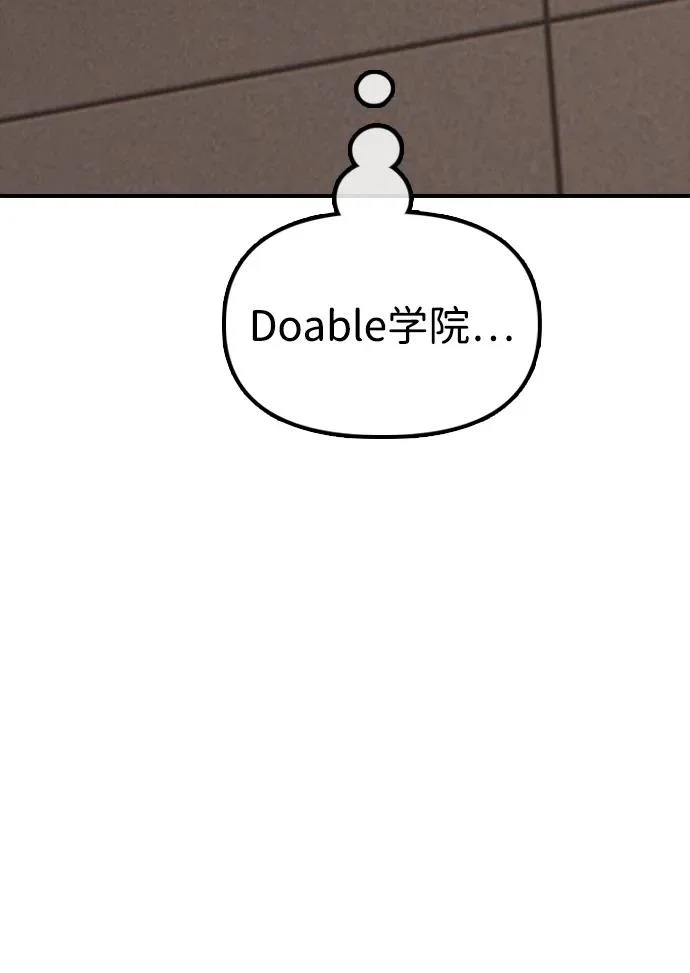 [第29话] 孤立 第39页