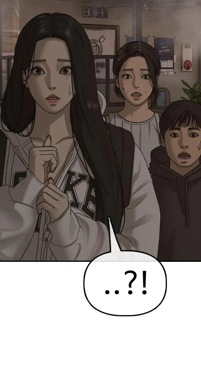[第29话] 孤立 第78页