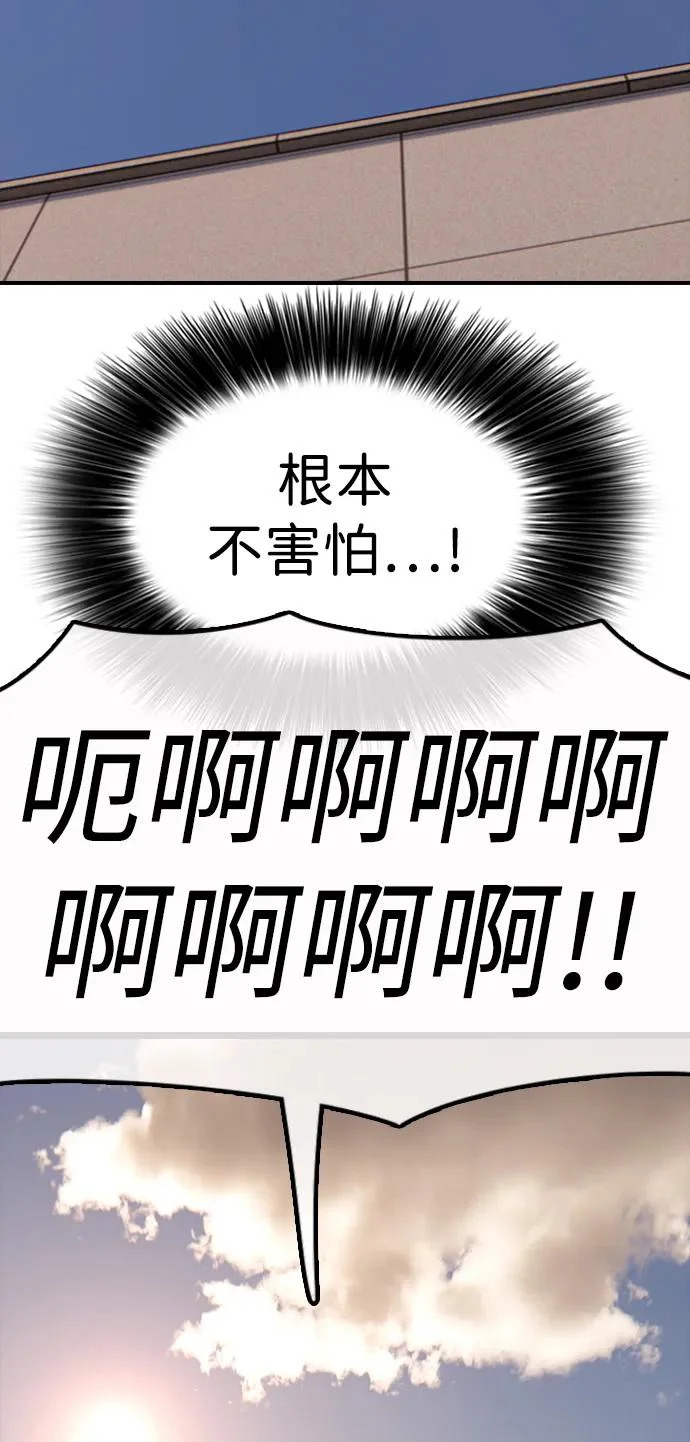 [第30话] 拷问 第7页