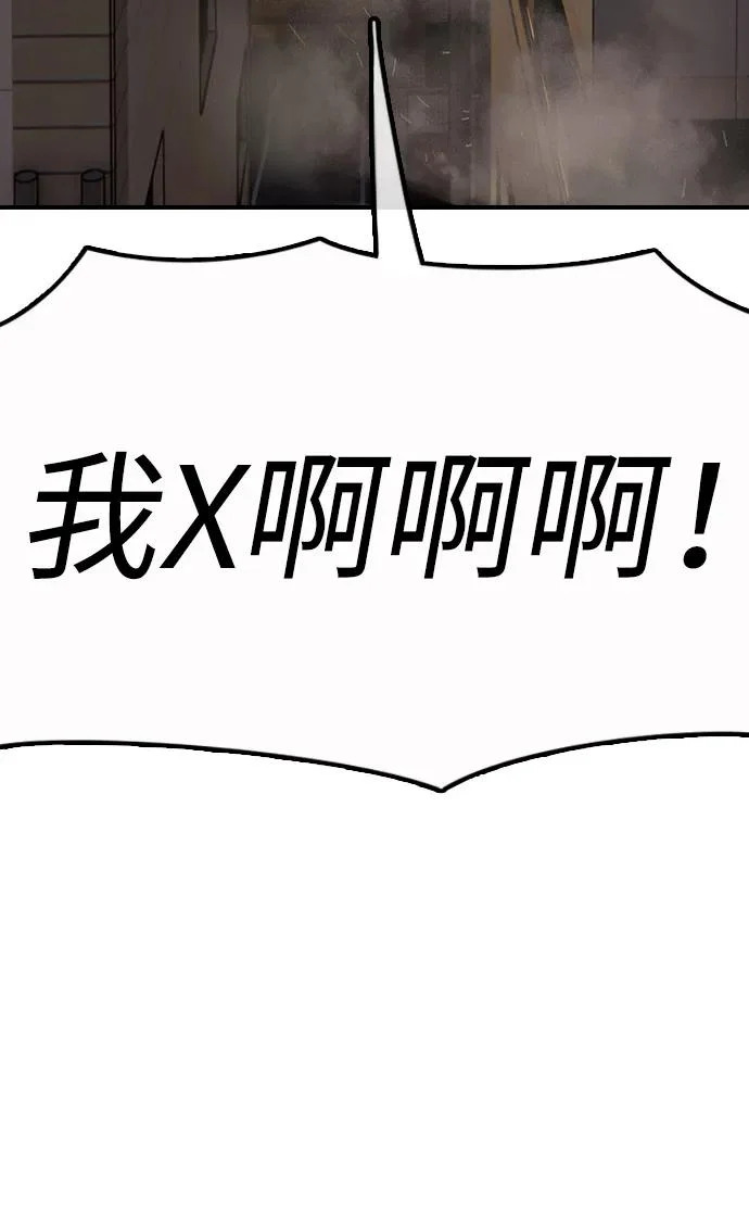 [第30话] 拷问 第9页