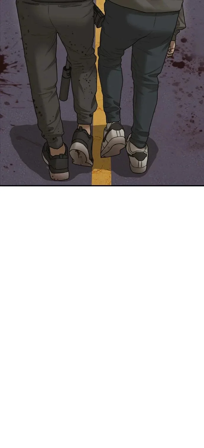 [第31话] 安全地带 第8页