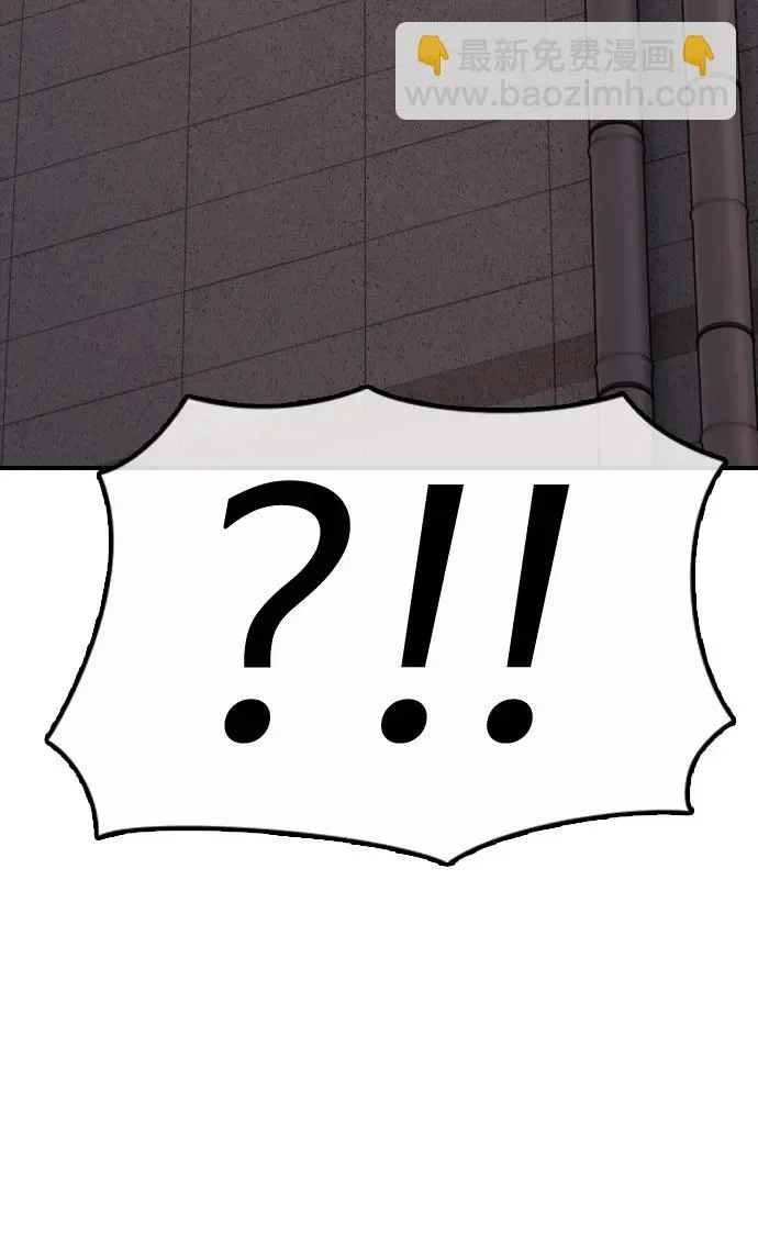 [第31话] 安全地带 第14页