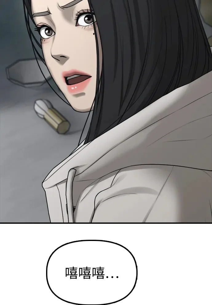[第32话] 越狱犯们 第50页