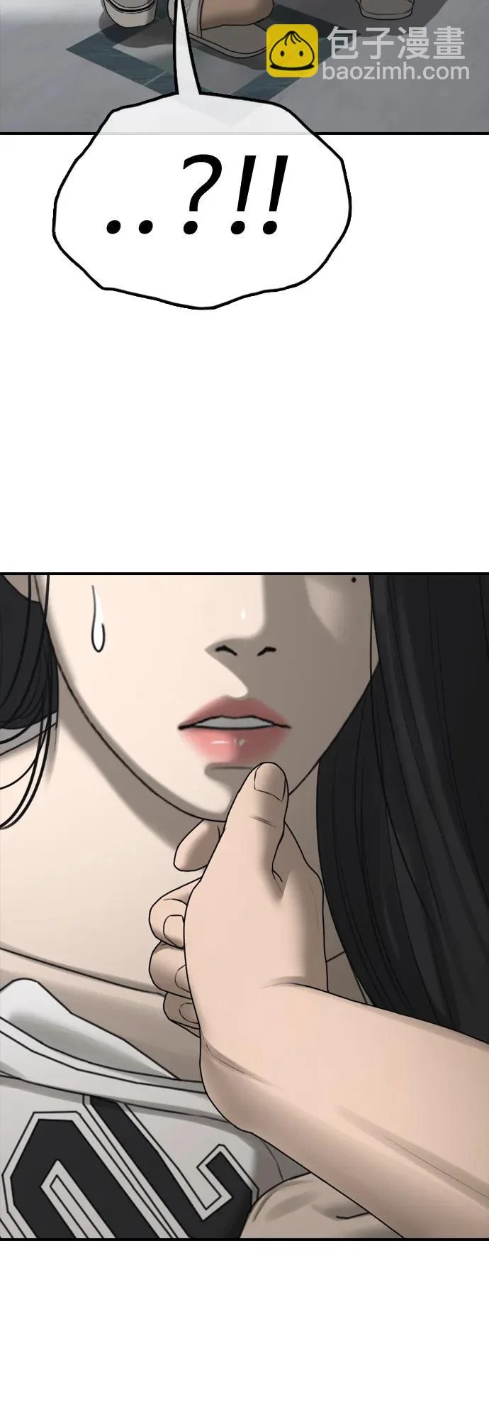 [第32话] 越狱犯们 第57页