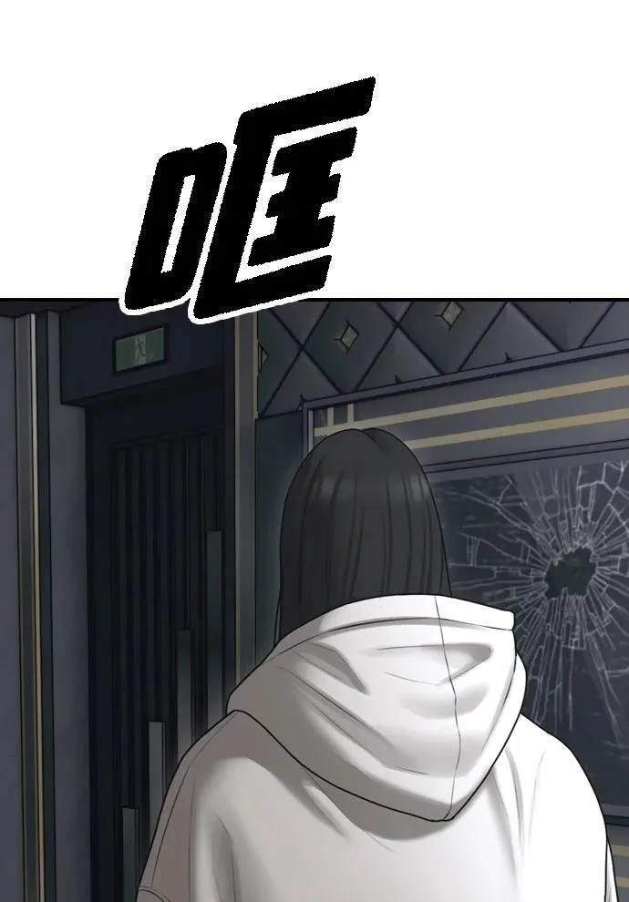 [第32话] 越狱犯们 第107页