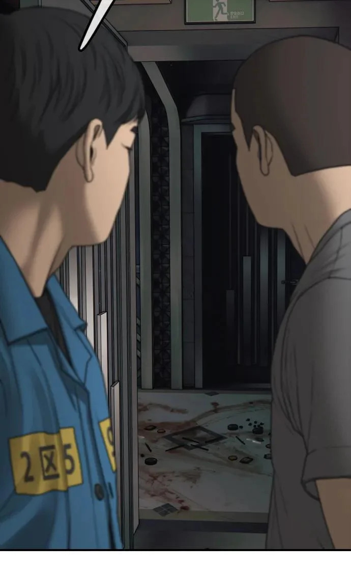[第34话] 首次与宋池候会面 第41页