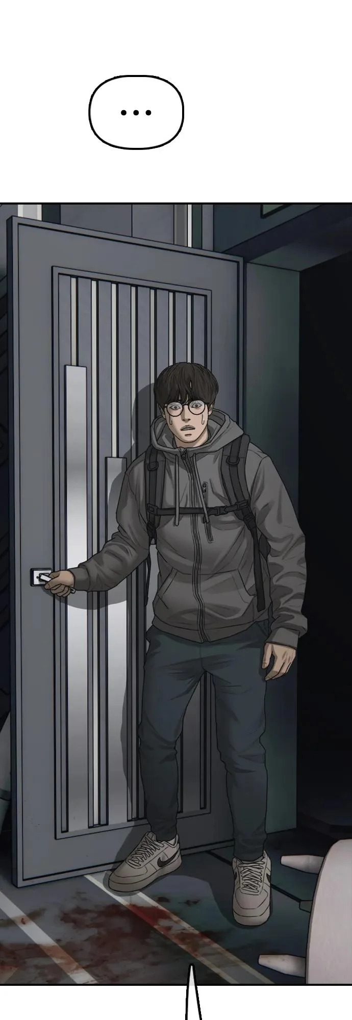 [第35话] 非常重要的问题 第3页
