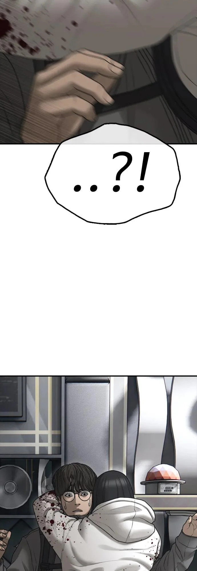 [第35话] 非常重要的问题 第10页