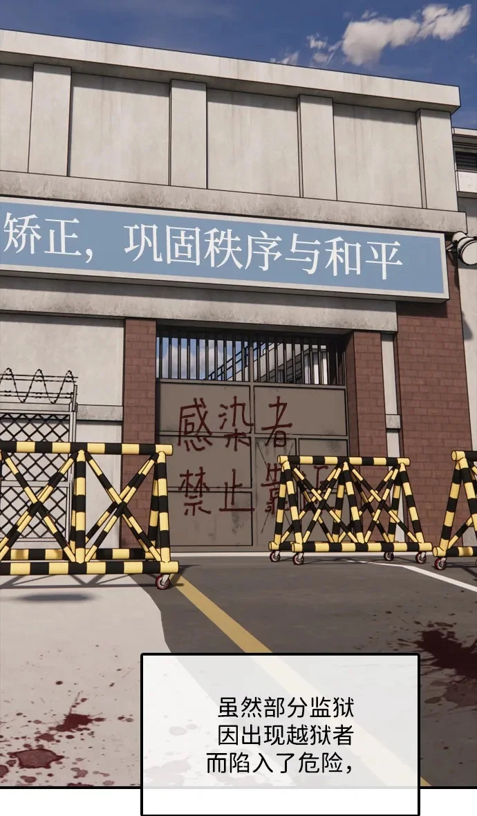 [第35话] 非常重要的问题 第50页