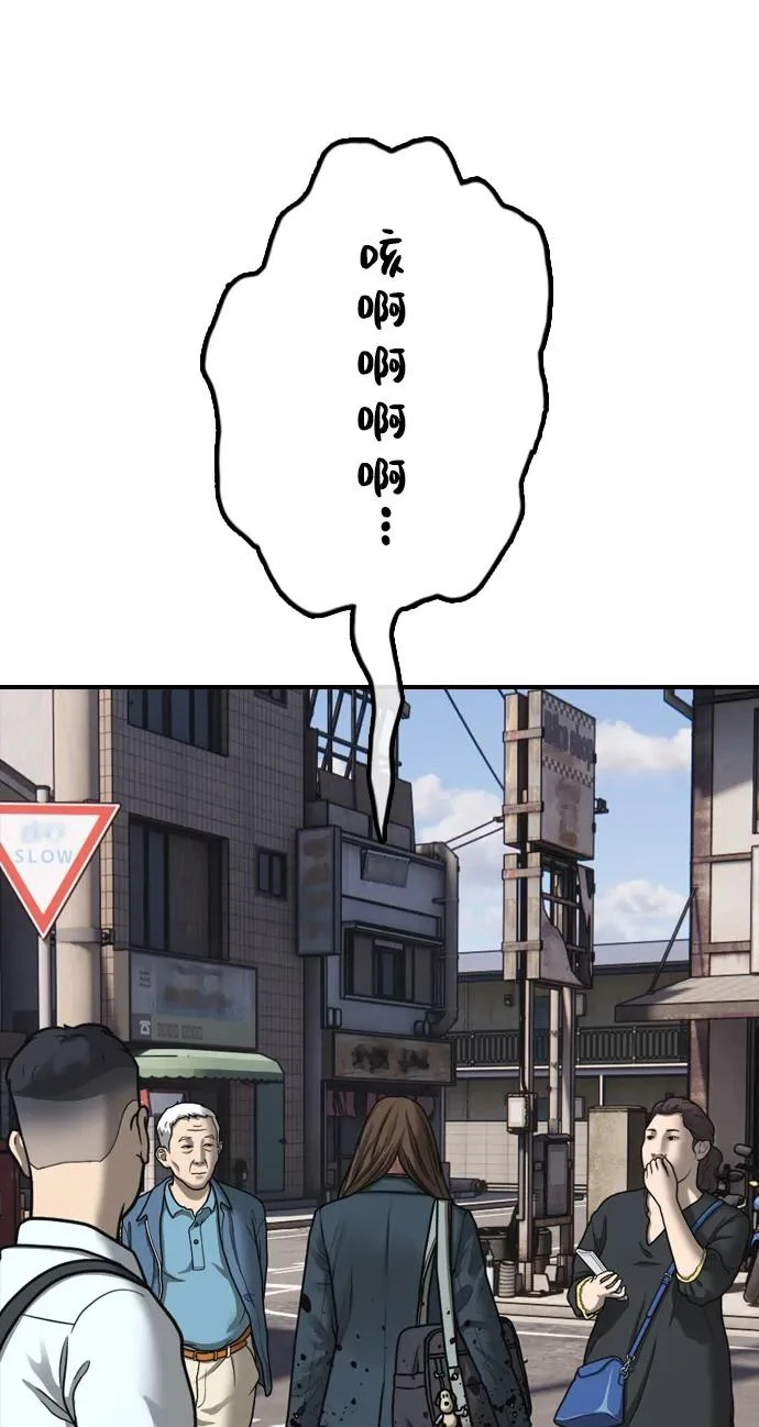 [第35话] 非常重要的问题 第55页
