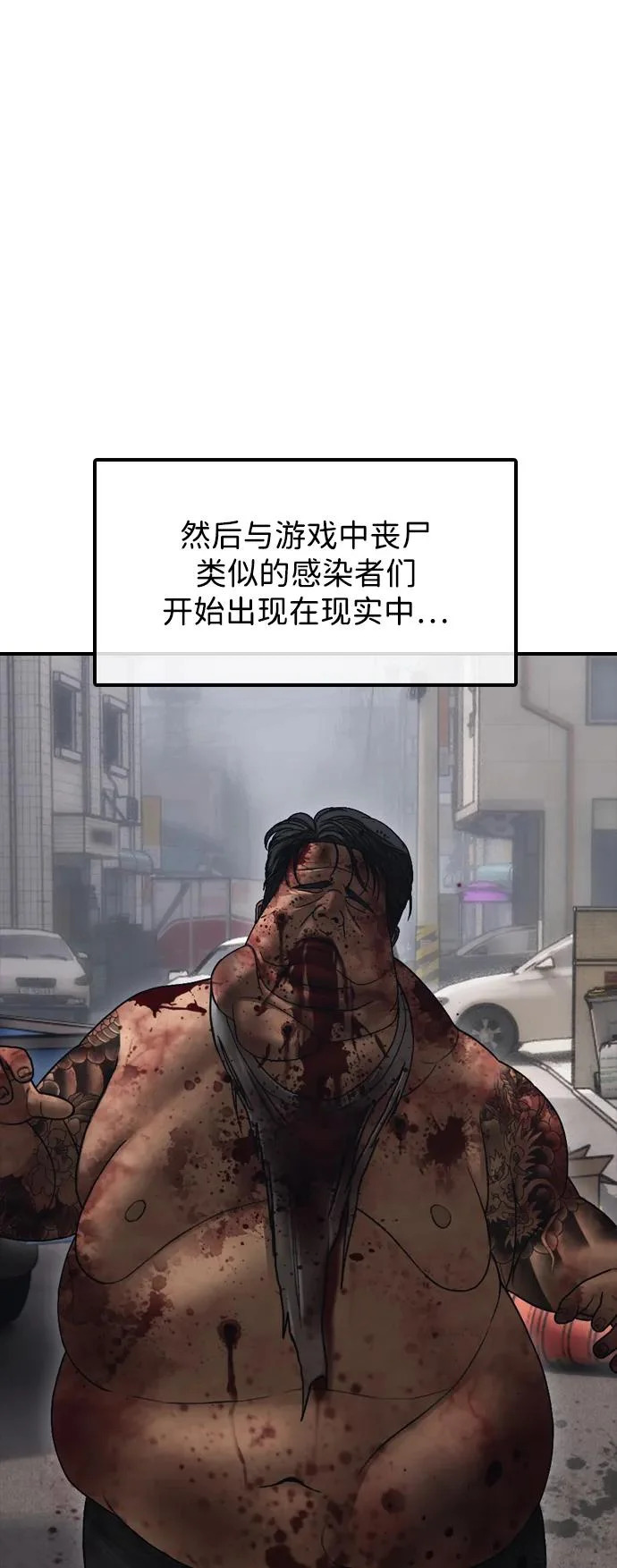 [第35话] 非常重要的问题 第69页