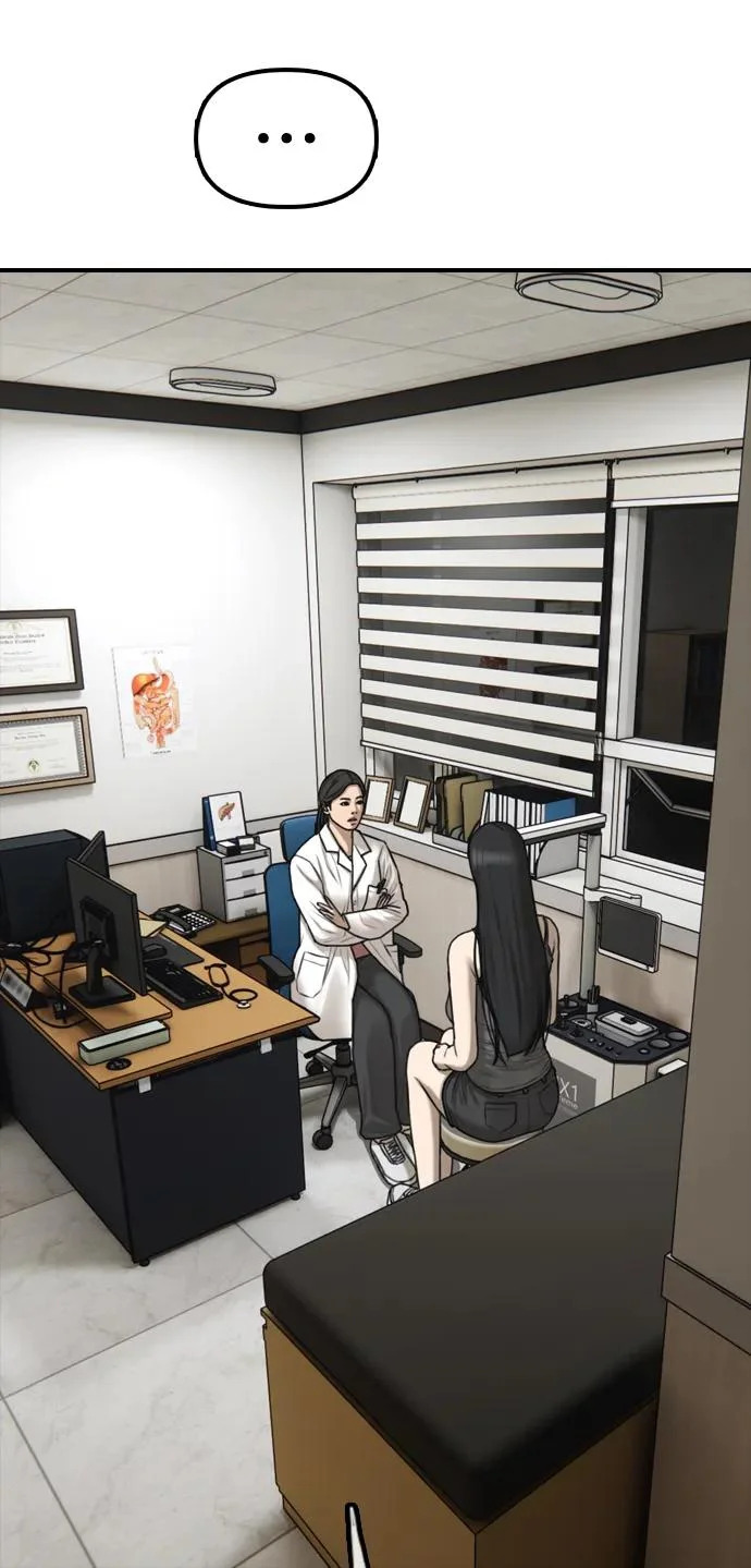[第35话] 非常重要的问题 第129页