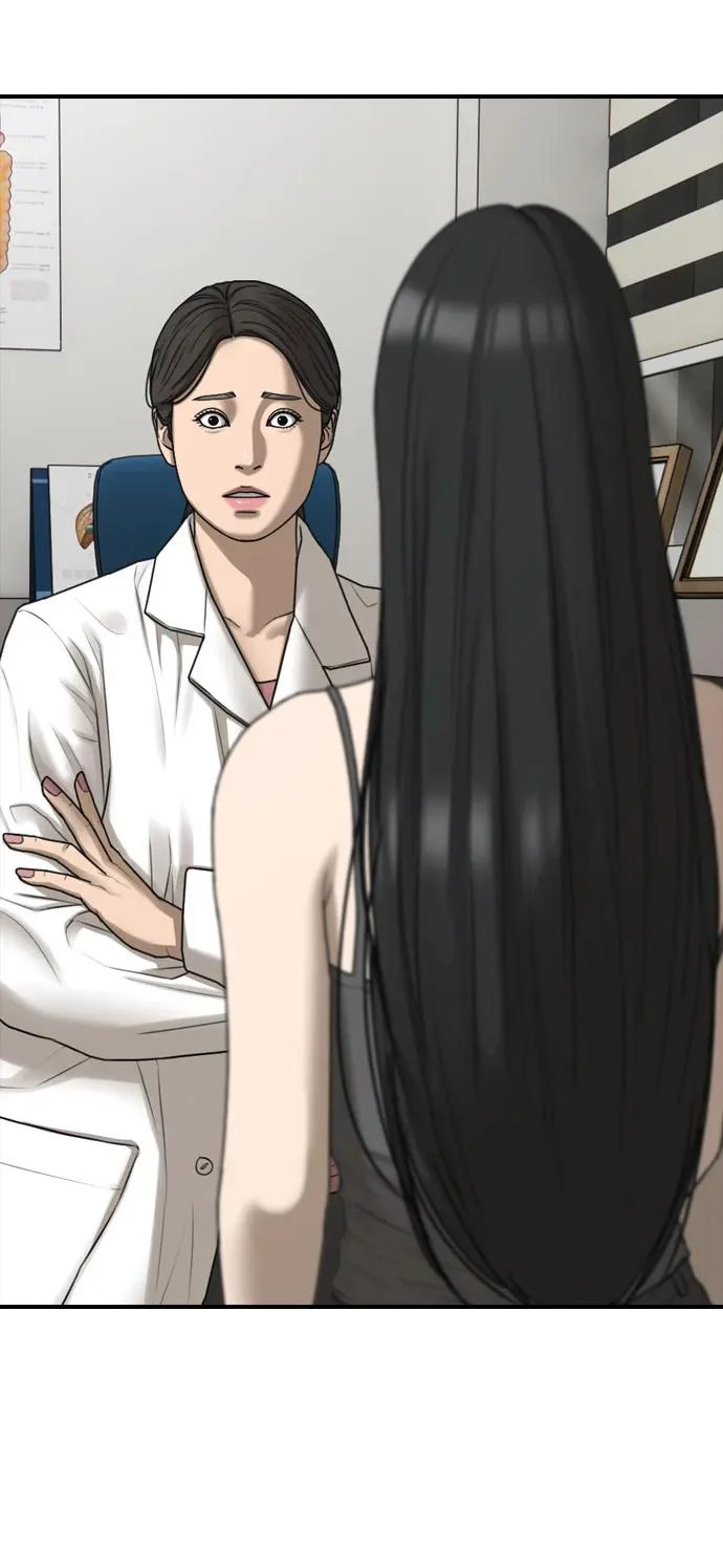 [第36话] 艺娜的担忧 第13页