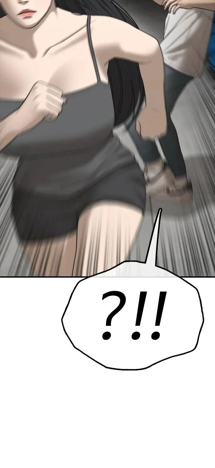 [第36话] 艺娜的担忧 第43页