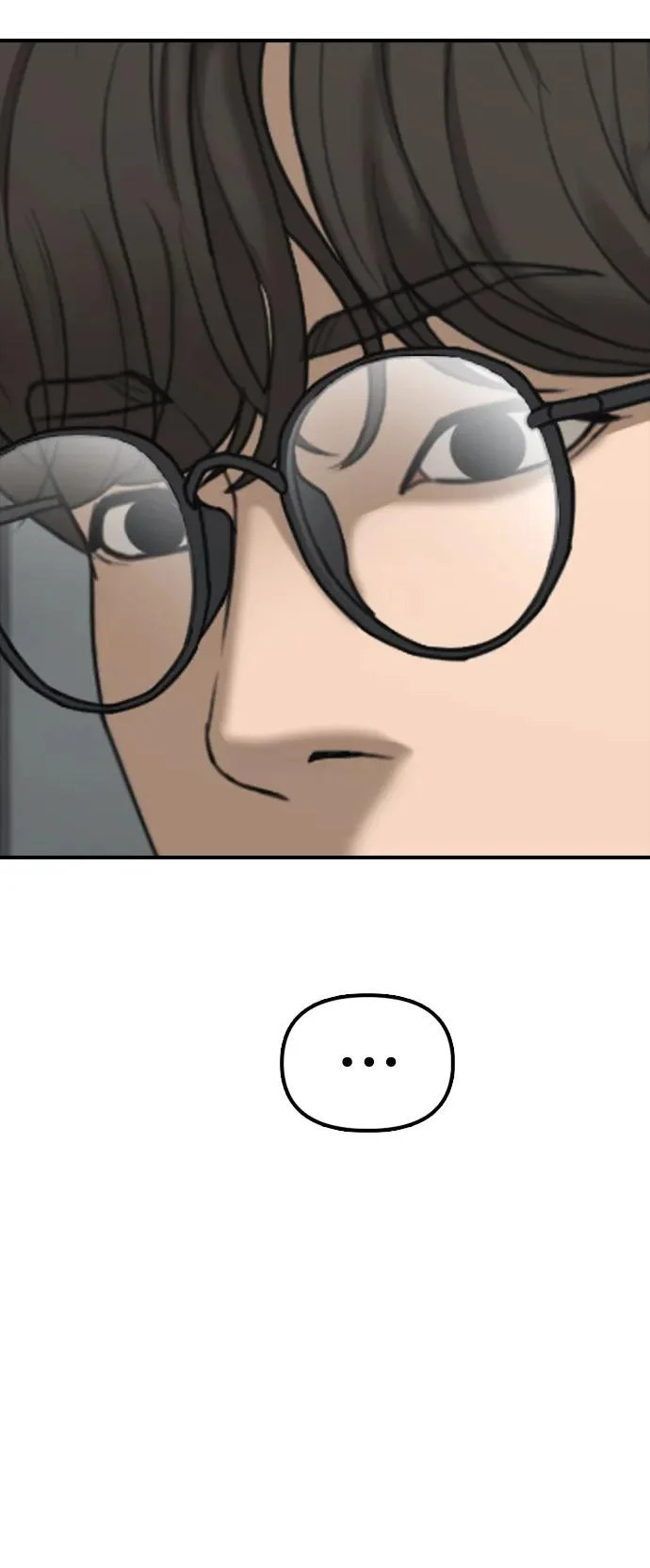 [第36话] 艺娜的担忧 第118页