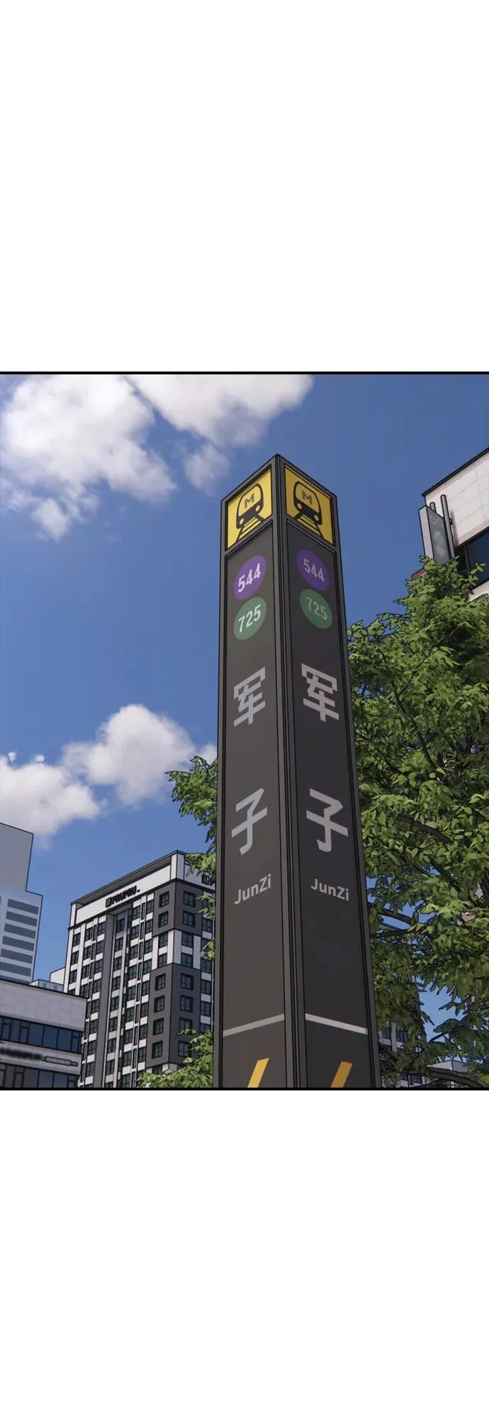 [第36话] 艺娜的担忧 第128页