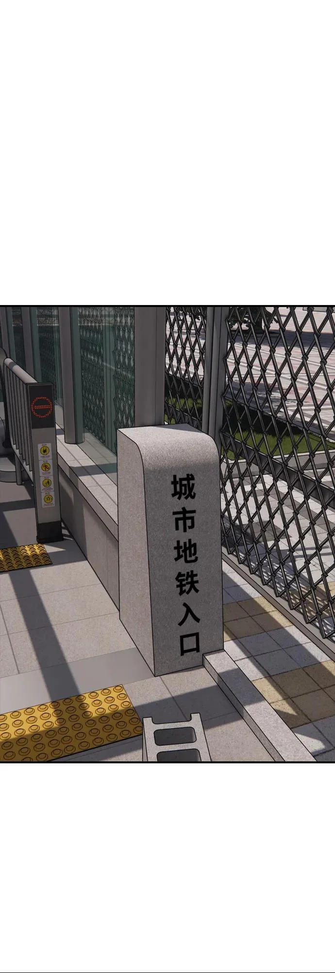 [第37话] 蓝瞳的客人 第24页