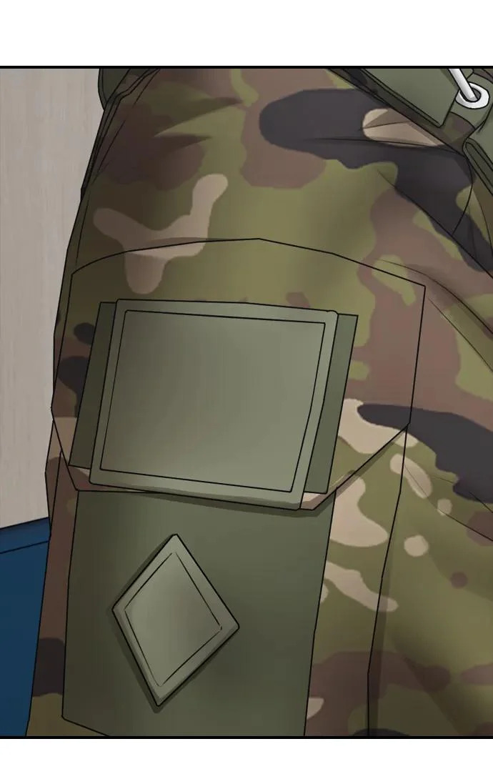 [第37话] 蓝瞳的客人 第69页