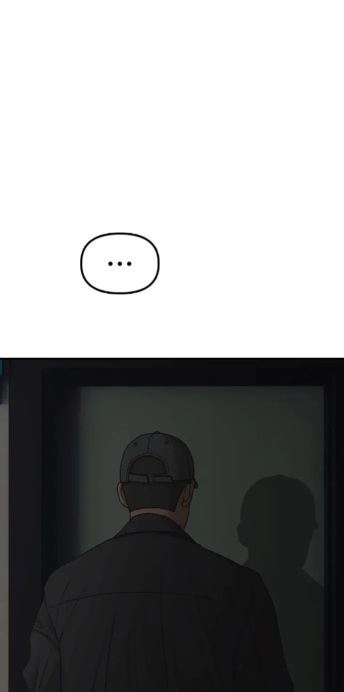 [第37话] 蓝瞳的客人 第121页