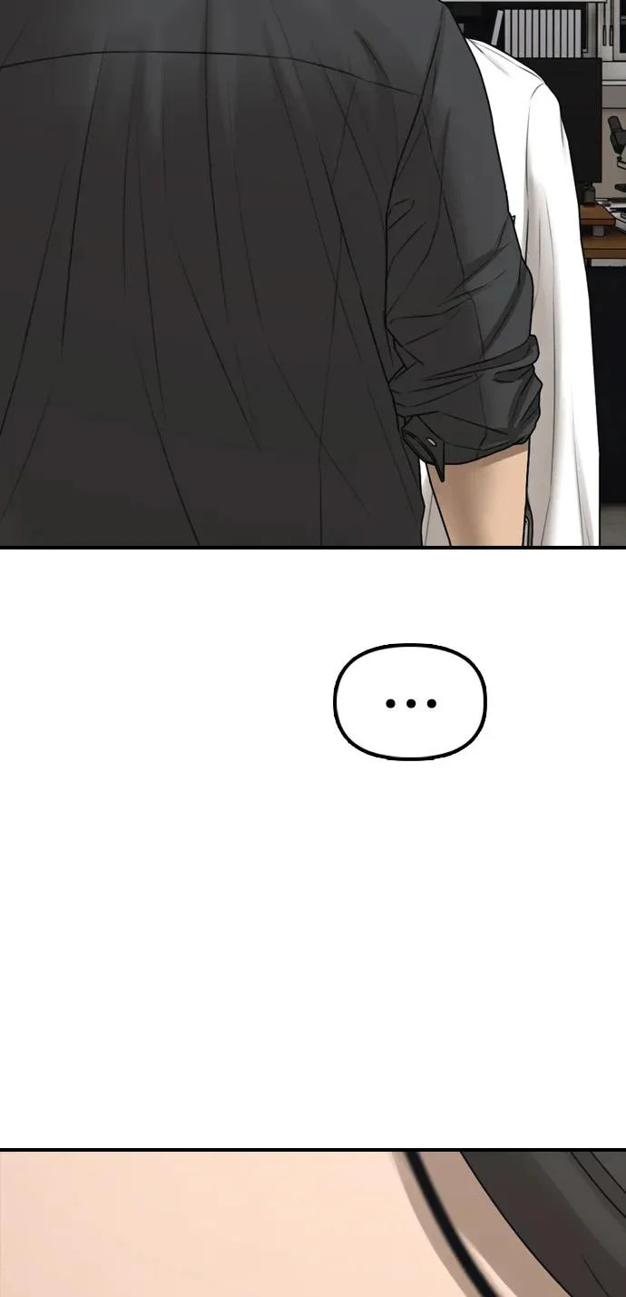 [第37话] 蓝瞳的客人 第136页