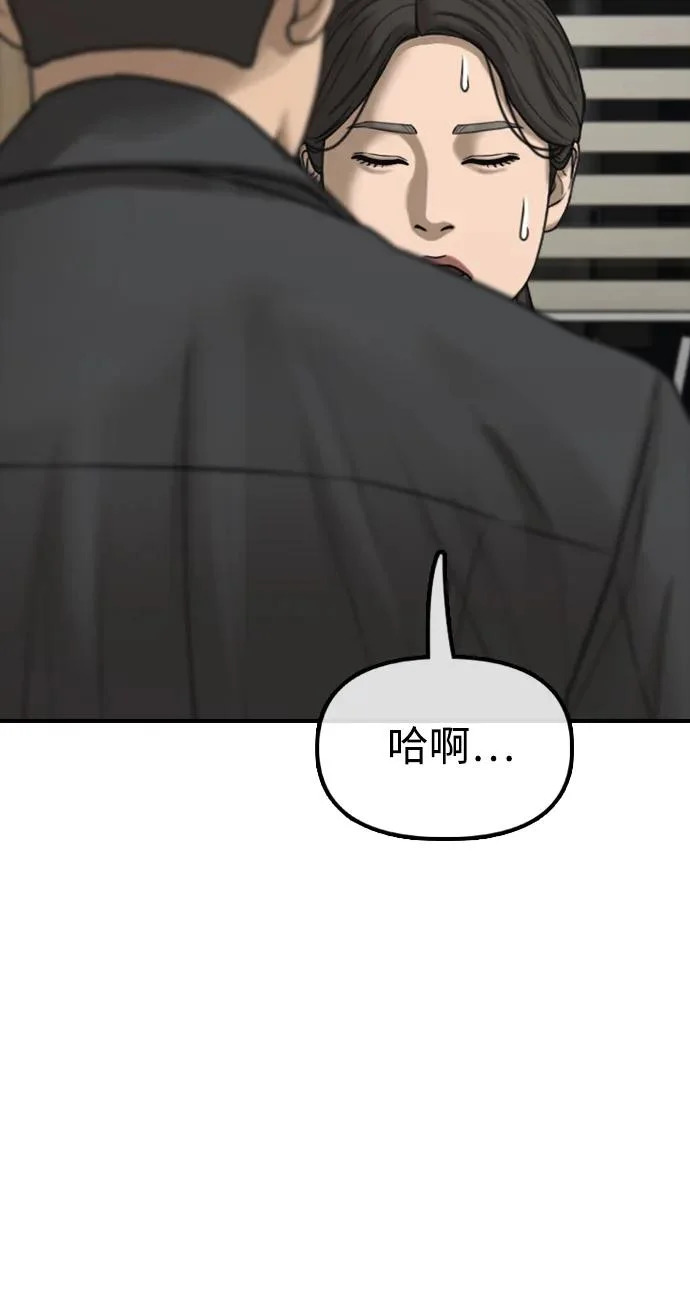 [第38话] 医生的秘密 第11页
