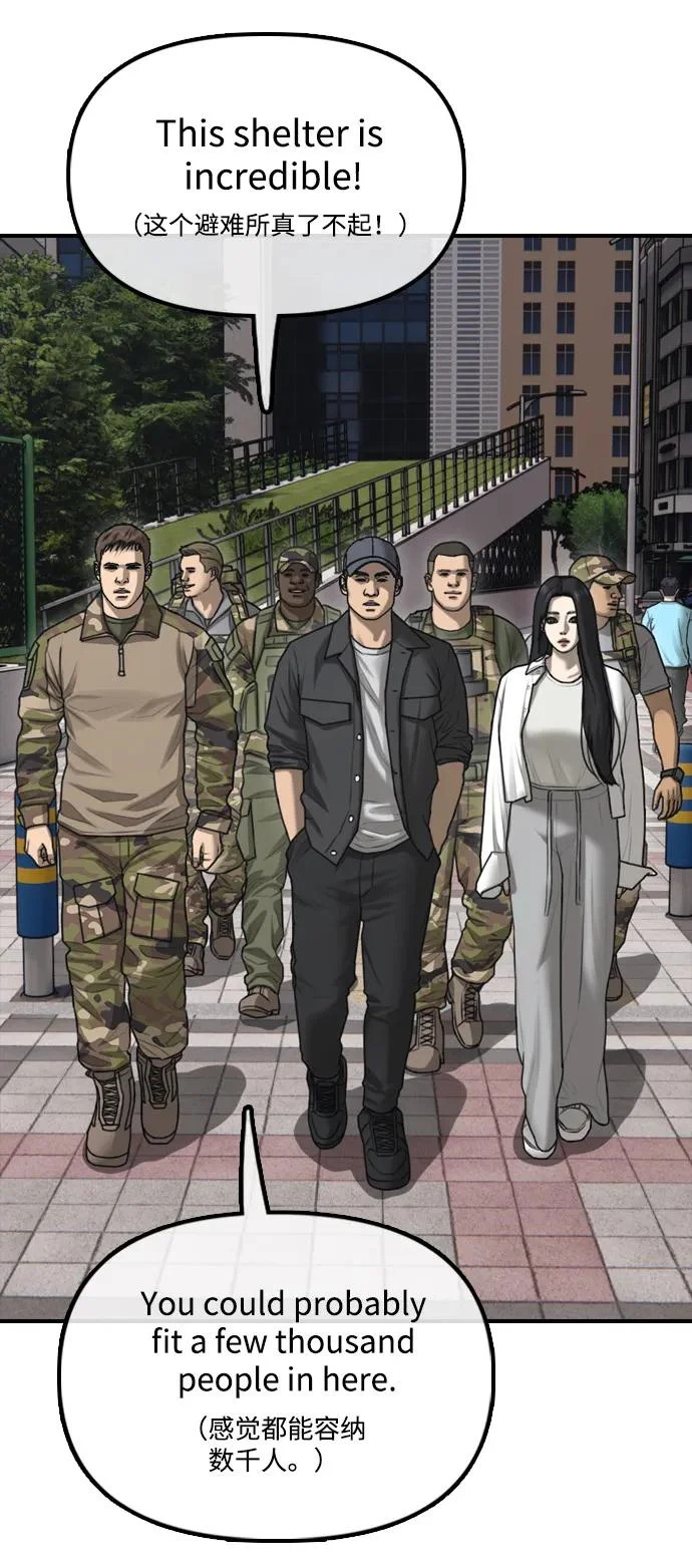 [第38话] 医生的秘密 第48页