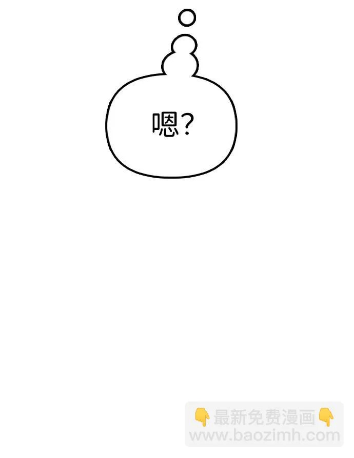 [第38话] 医生的秘密 第59页