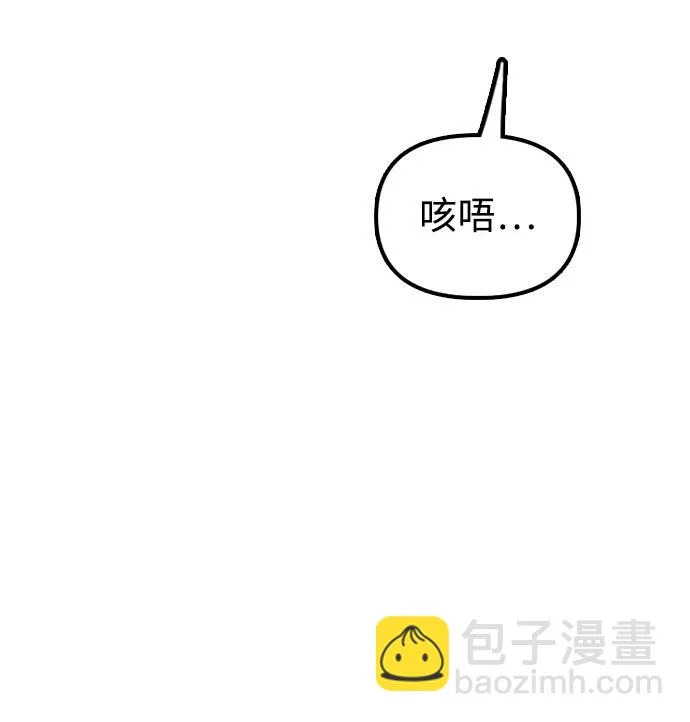 [第38话] 医生的秘密 第81页